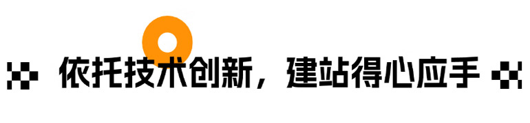 网站建设